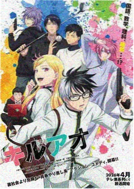 香蕉漫画科幻新番星屑观测者封面