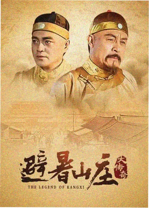 香蕉漫画人气榜单山城旧梦