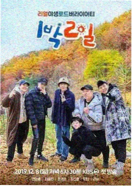 香蕉漫画人气榜单算法说明配图