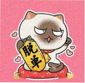 香蕉漫画读者头像二